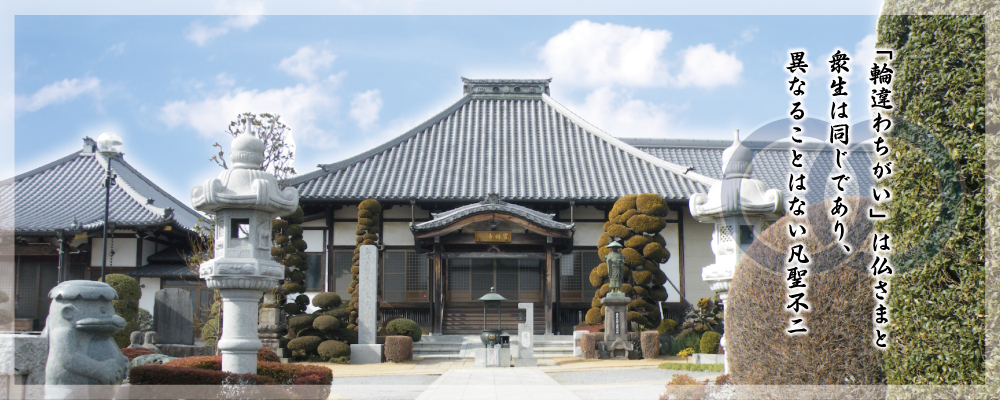 ペット供養塔「虹の橋」